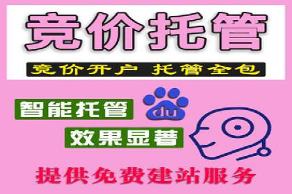 效果显著！SEM托管的三个成功案例